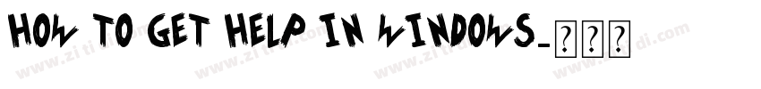 how to get help in windows字体转换